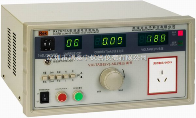 RK2675C-美瑞克RK2675C泄露電流測試儀 _供應信息_商機_中國化工儀器網