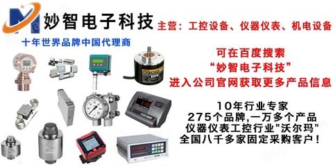 H6E-C3型100kg/2B儀器儀表 特點與應用